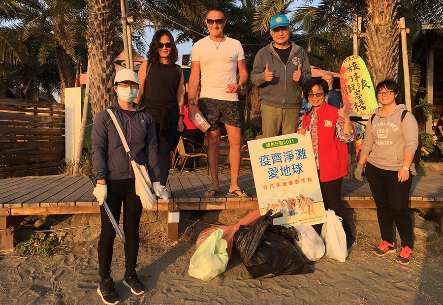 2021旗津淨灘活動