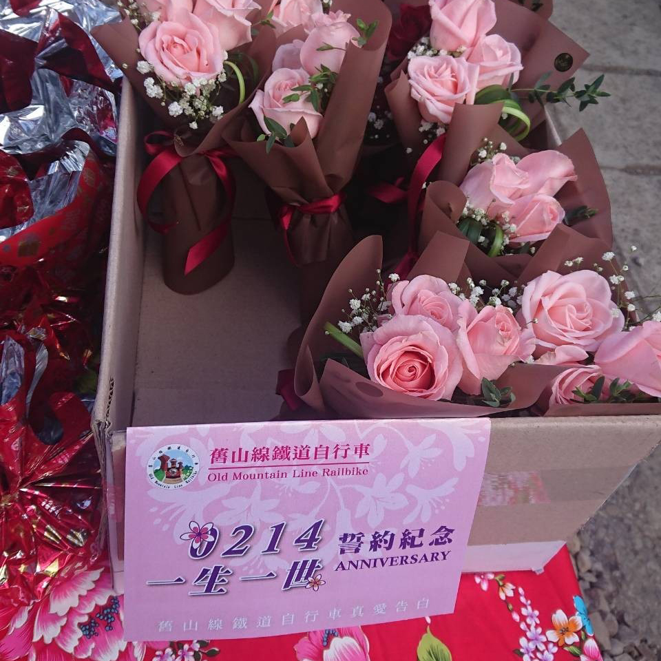 <p>非凡與舊山線鐵道自行車，一同為有情人祝福與喝采！</p>
