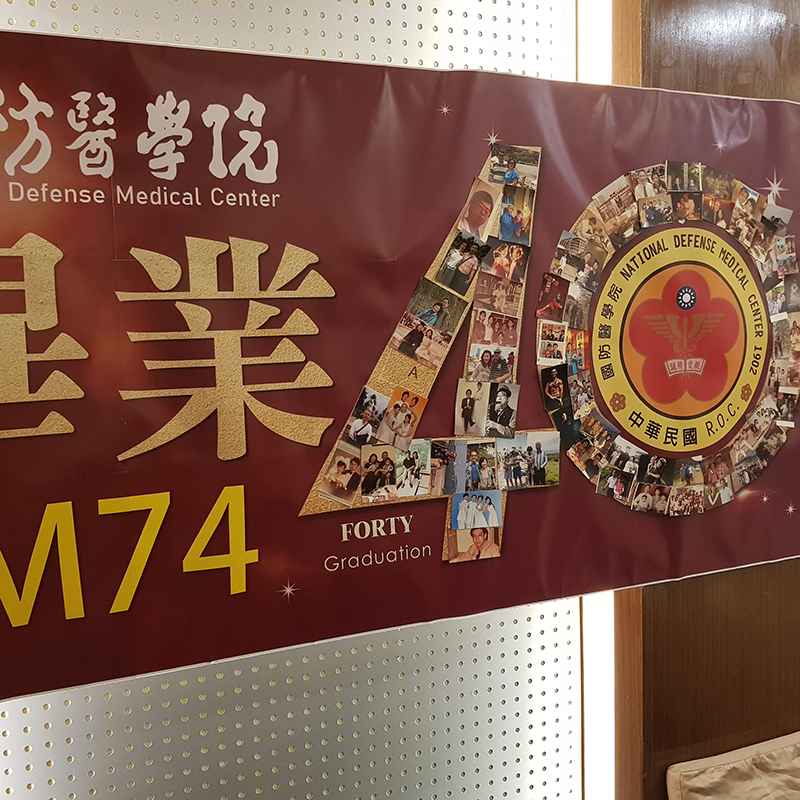 <p>非凡為您編織出時間光廊，當年的風華永不褪色。</p>
