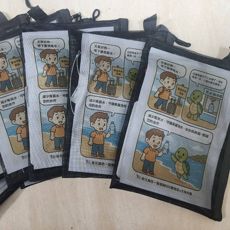 <p>為了更愛護地球及因應政策，非凡更重視環保與綠色旅遊。</p>
