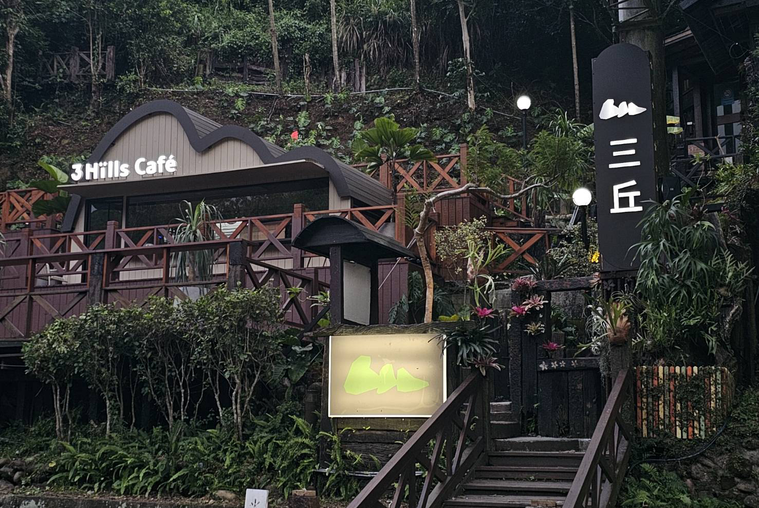 【拼圖旅遊】苗栗涼夏森美鐵道車獨家限量組合(二人一組套)