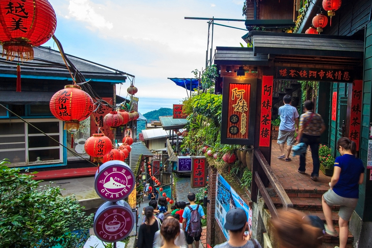 十分幸福、九份老街暢遊1日